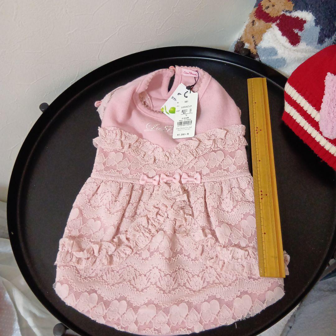 きゃんナナ犬服Lまとめ売り