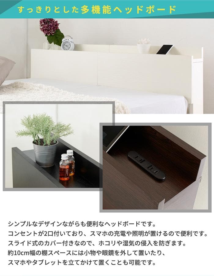 【ホワイト　ダブル　マットレス付】便利な宮付きフロアベッド　ローベッド