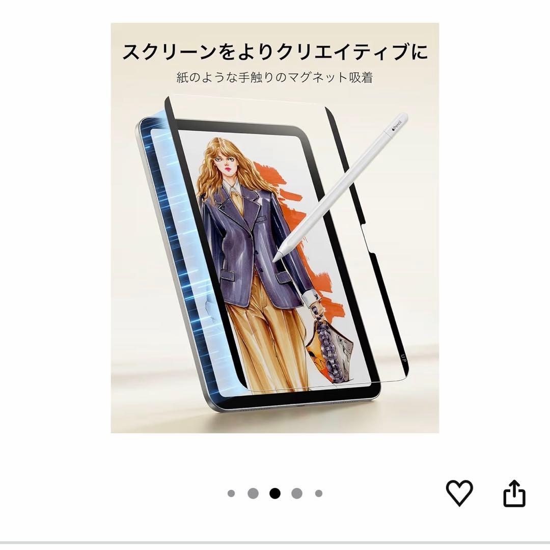 ipadair M3 11インチ パープル