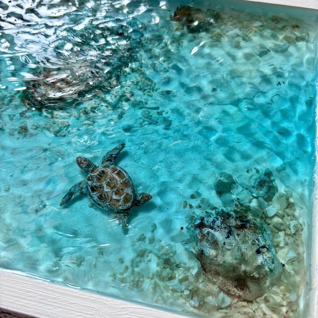 『沖縄の海を感じる』オーシャンレジンアート／ウミガメ