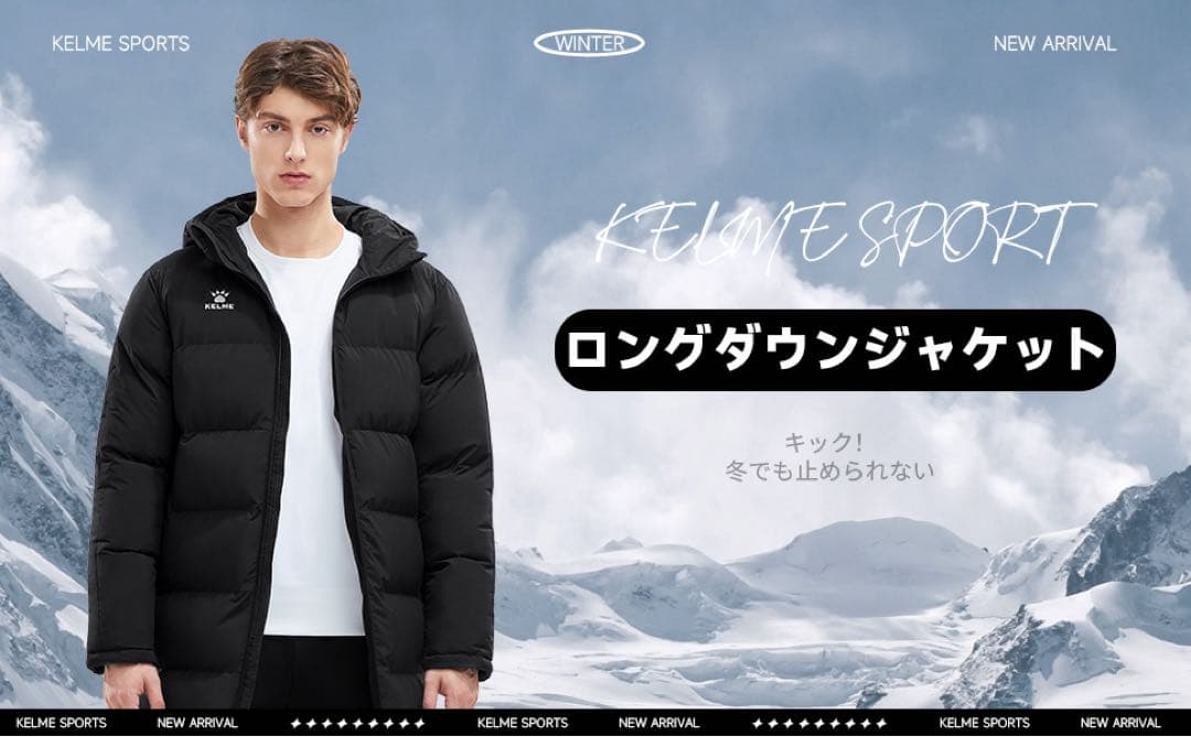 新品✨ケルメ　KELME 中綿　ベンチコート　ロングコート　Sサイズ　ブラック