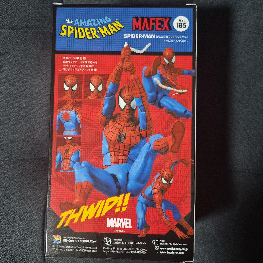 Mafex　マフェックス　スパイダーマン 　マーベルレジェンド