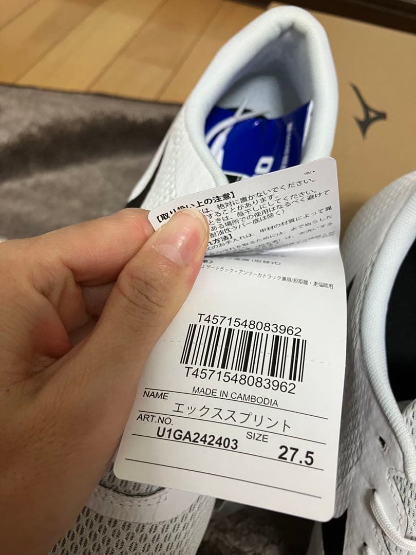 エックススプリント X SPRINT U1GA242403 27.5cm