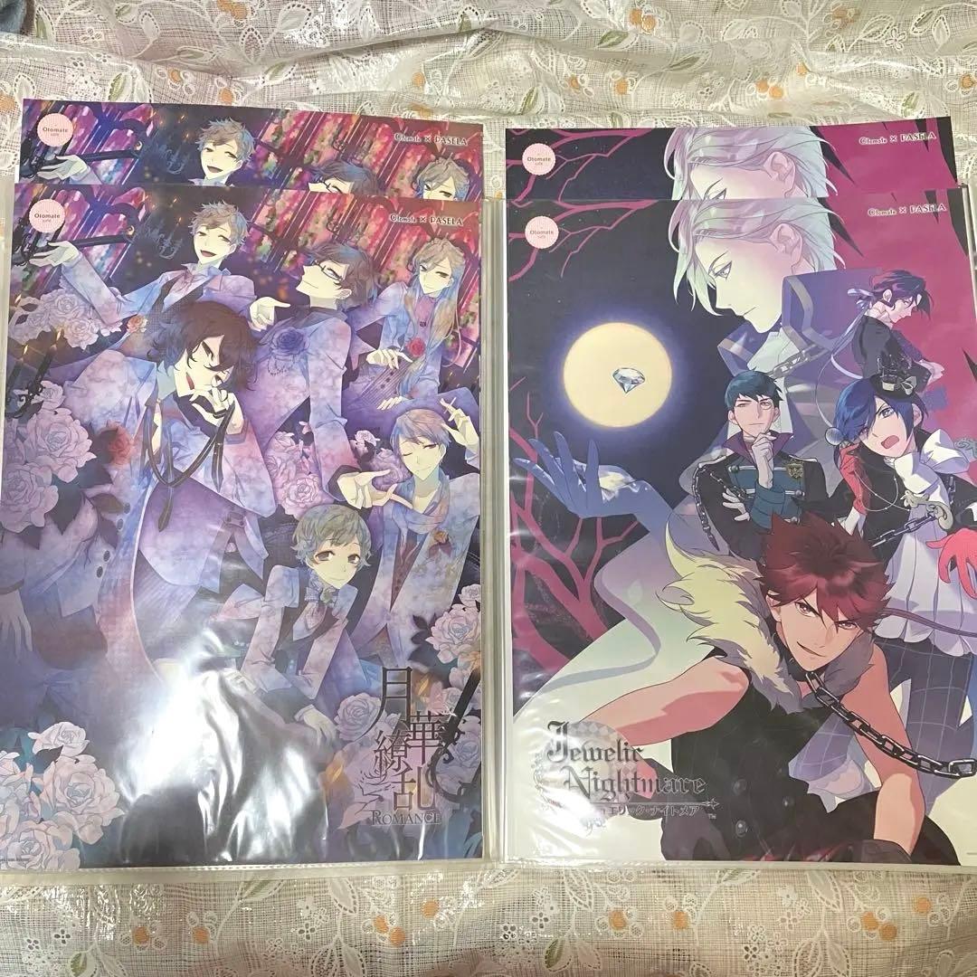 オトメイトカフェ/ランチョンマット/まとめ売り/40枚以上/オトカフェ