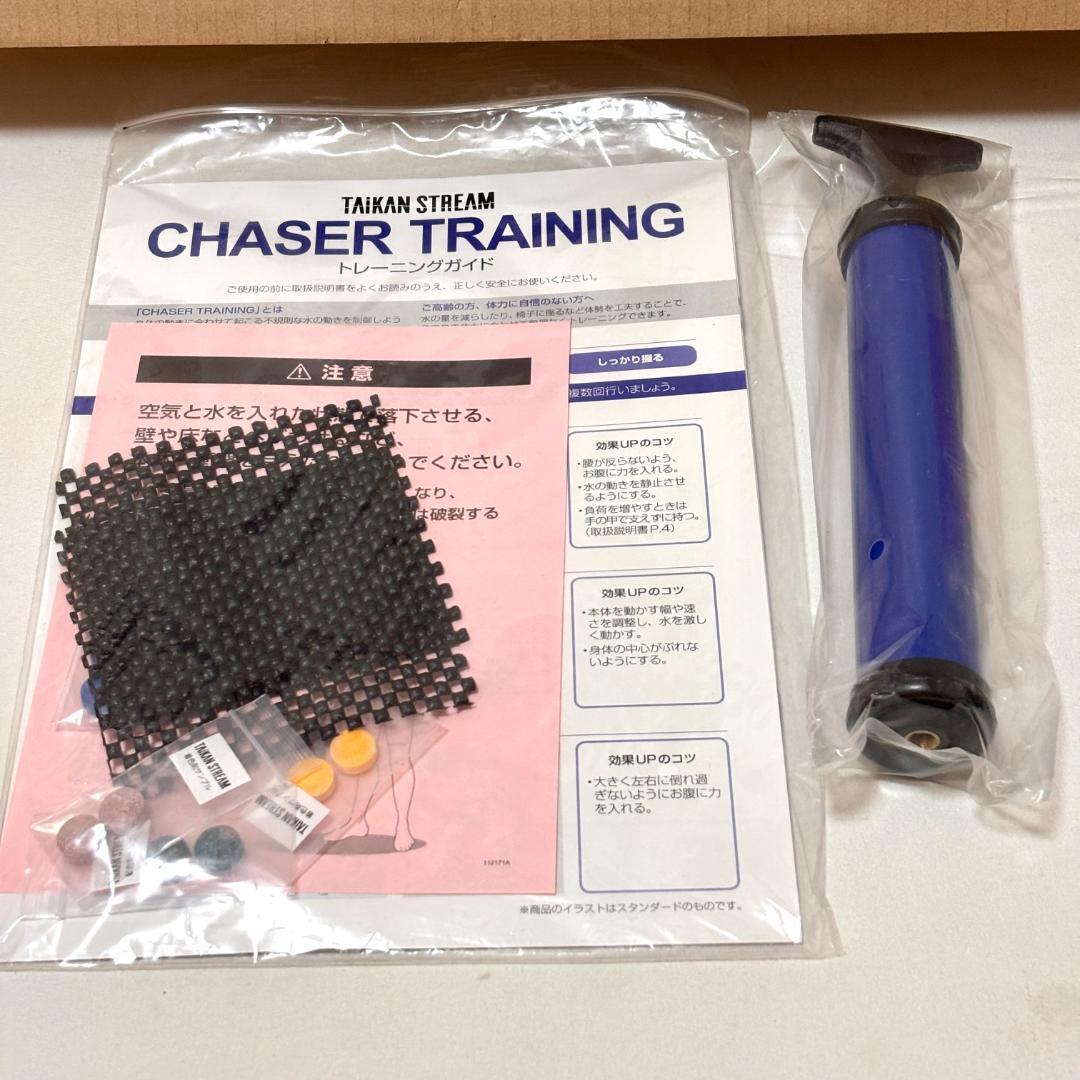 【新品・未使用】MTG 体幹トレーニングギア タイカンストリーム アドバンス