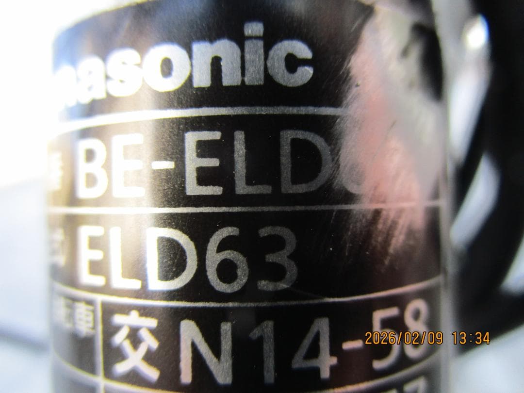 PanasonicビビDX(２０１５年)２６型(１３.２Ah)3速(電動自転車)