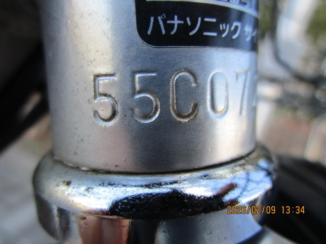 PanasonicビビDX(２０１５年)２６型(１３.２Ah)3速(電動自転車)