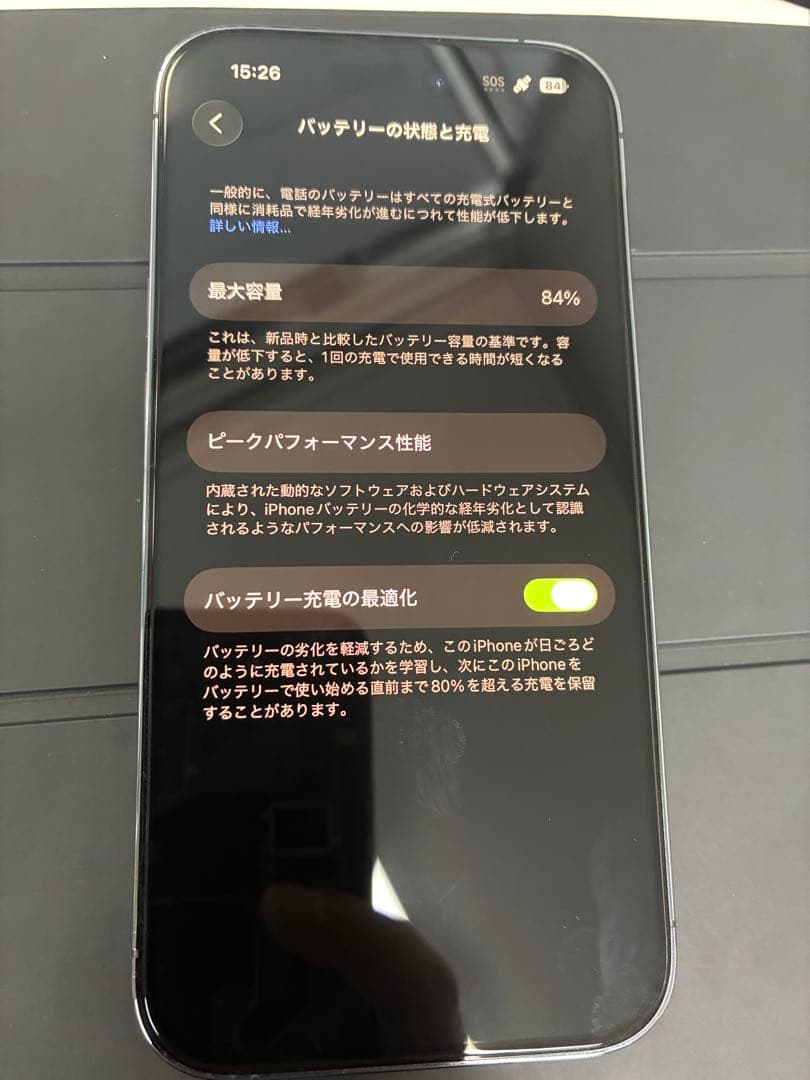 本日限定価格！iPhone 14 Pro ディープパープル simフリー