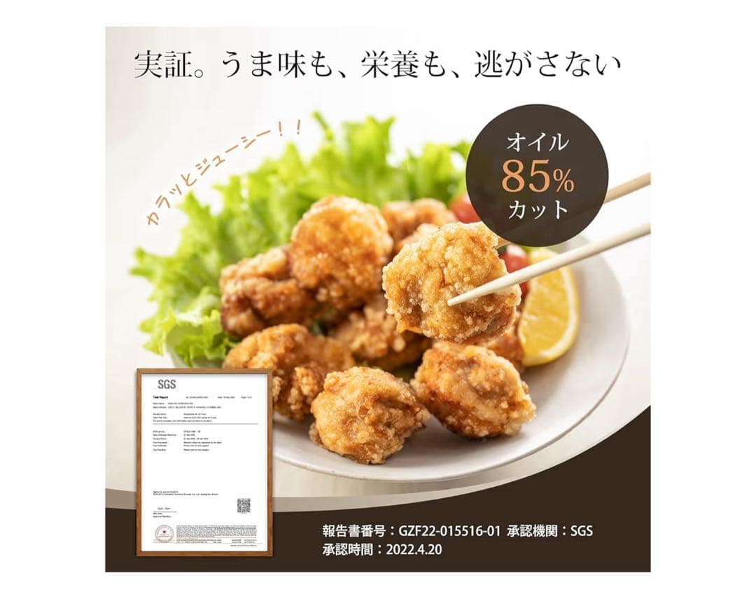 COSORI エアフライヤー ホワイト