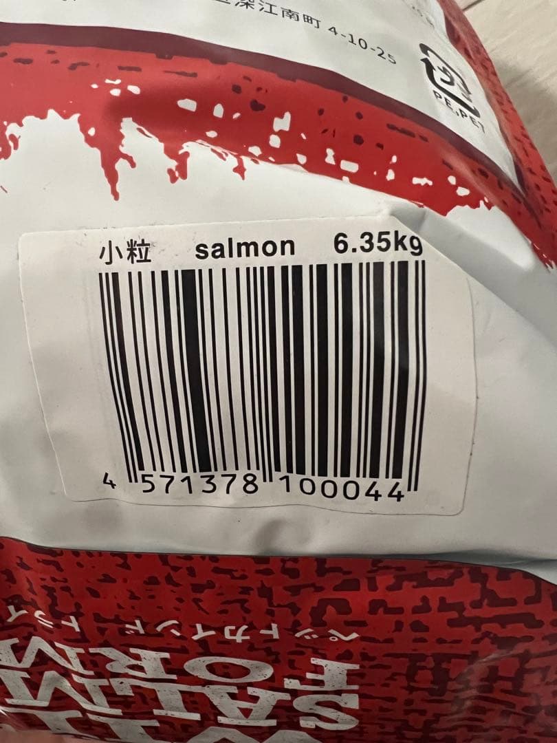 【新品】ペットカインド　グリーントライプ＆サーモン 小粒6.35kg