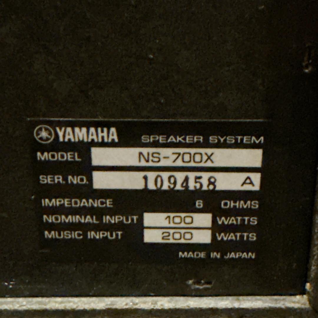 ①YAMAHA NS-700X ペアスピーカー シリアル同番 日本製 モニター