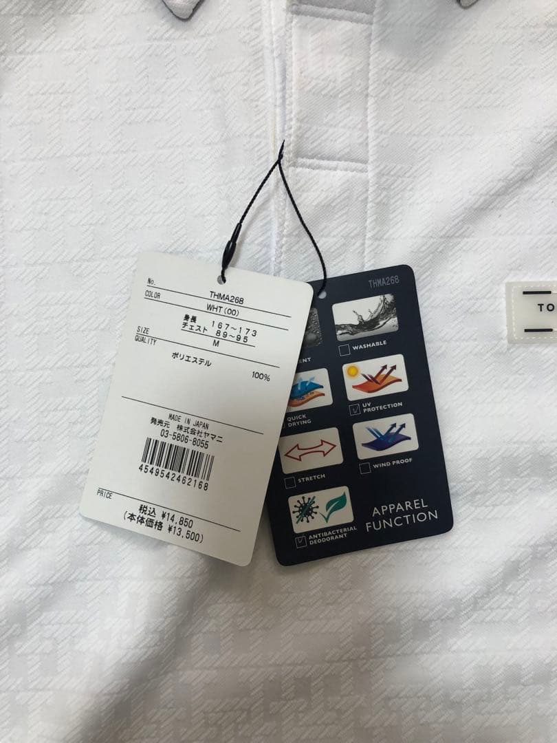 【新品】  長袖ポロシャツ M