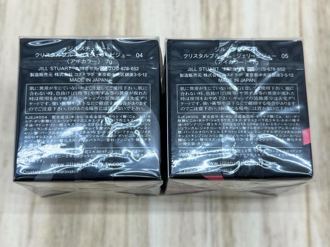JILL STUART クリスタルブルーム ジェリービジュー アイカラー