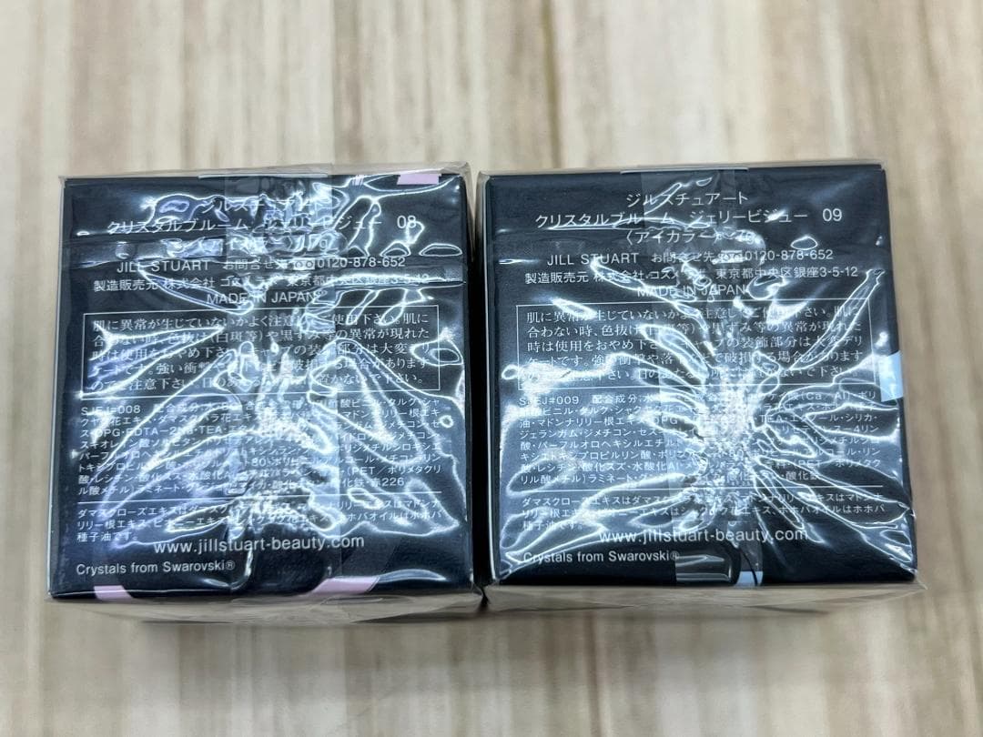 JILL STUART クリスタルブルーム ジェリービジュー アイカラー