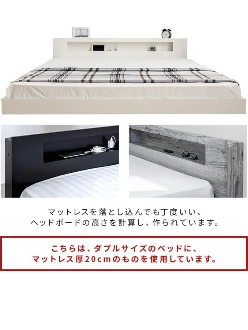 ダブルサイズ LED照明付きフロアベッドフレーム