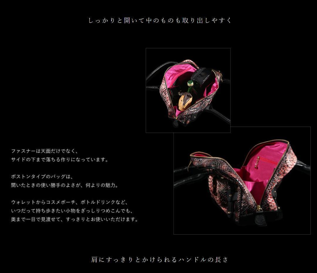 FRUTTI DI BOSCO フルッティディボスコ ボストンバッグ　レザー