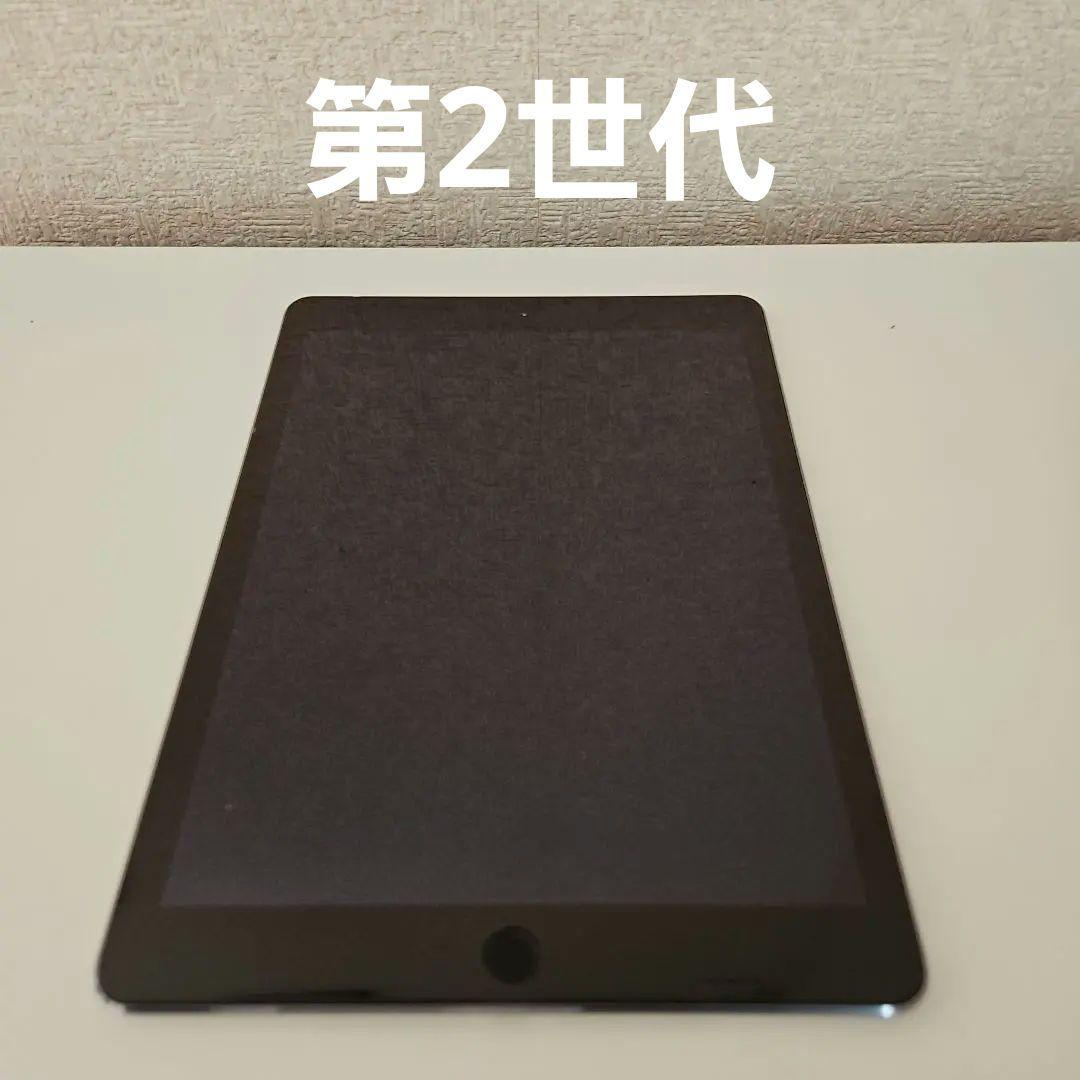 ❤️週末セール❤️美品　iPad Air 2 64GB スペースグレイ