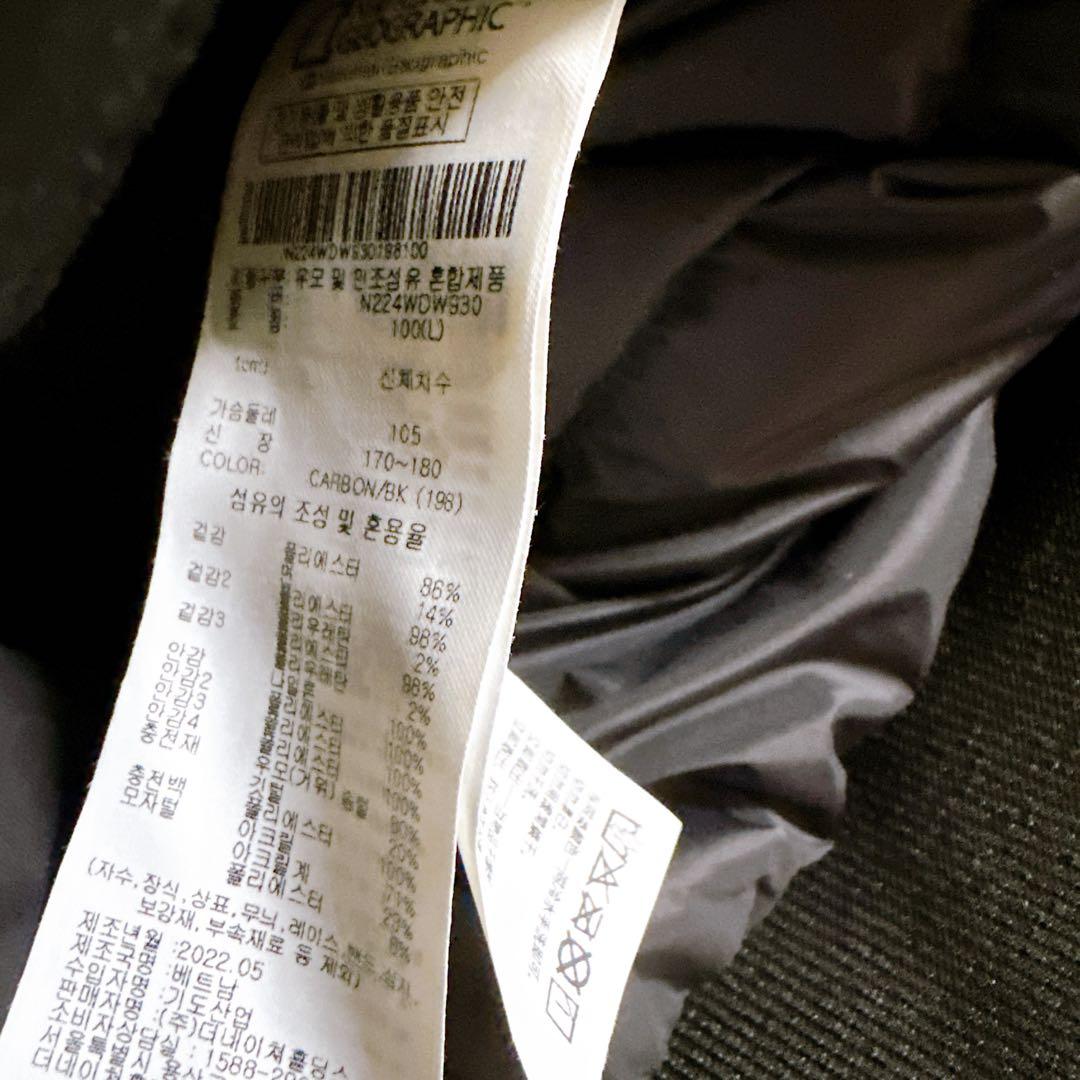 National Geographic ダウン ナショナルジオグラフィック L