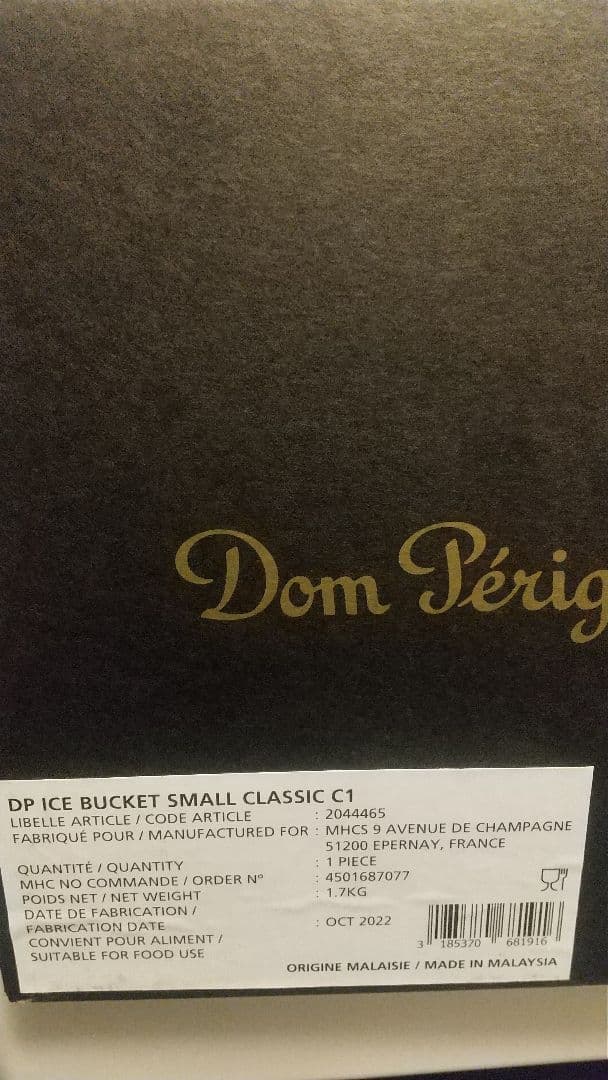 新品未使用 ドンペリシャンパンクーラー 金属製