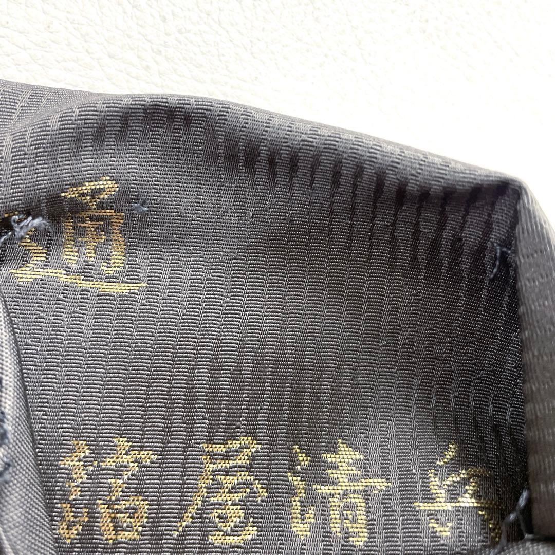 専用帯6205 ●陰山織物謹製 箔屋清兵衛 草木染 高級 正絹 全通 袋帯