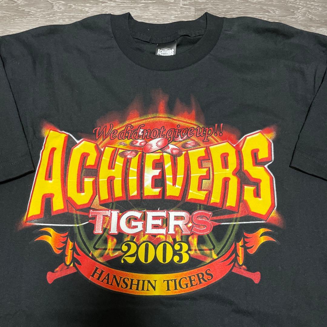 希少品極美品 阪神タイガース ACHIVERS 2003 リーグ優勝記念Tシャツ