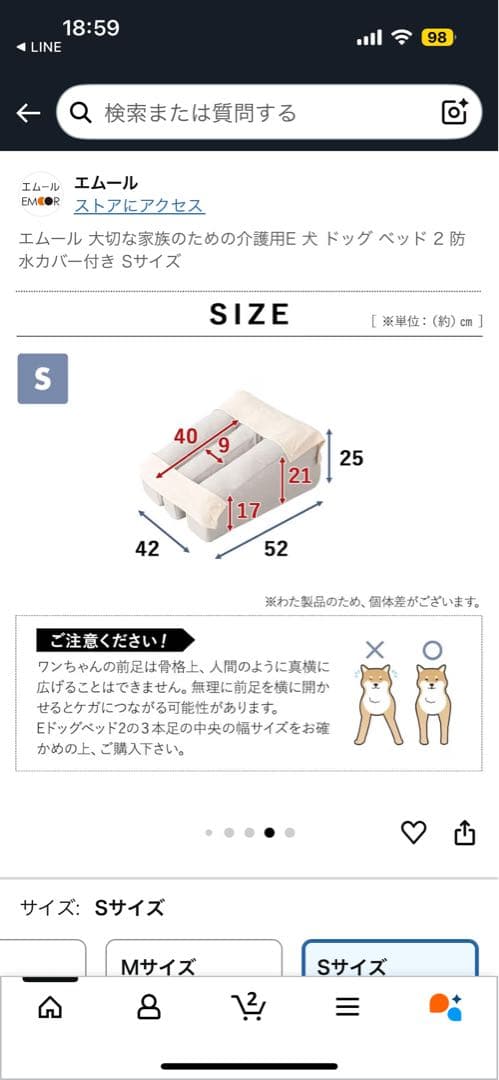 犬介護用Eドッグベッド 防水カバー付きSサイズ