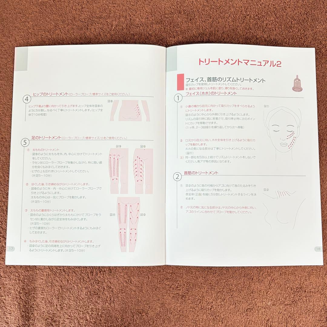 パルバスター ラ・パルレ 痩身エステ 付属品完品 痩身クリーム付き