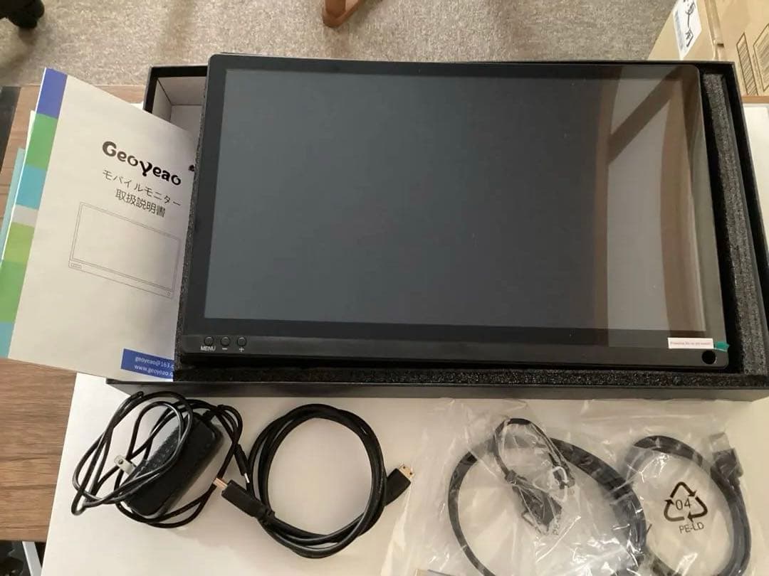 Goyapa 15.6インチ タッチスクリーンディスプレイ