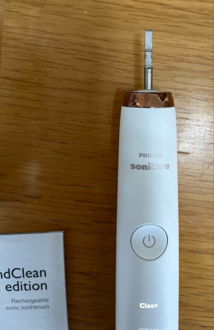 フィリップス　ソニッケアー　ダイヤモンドクリーン