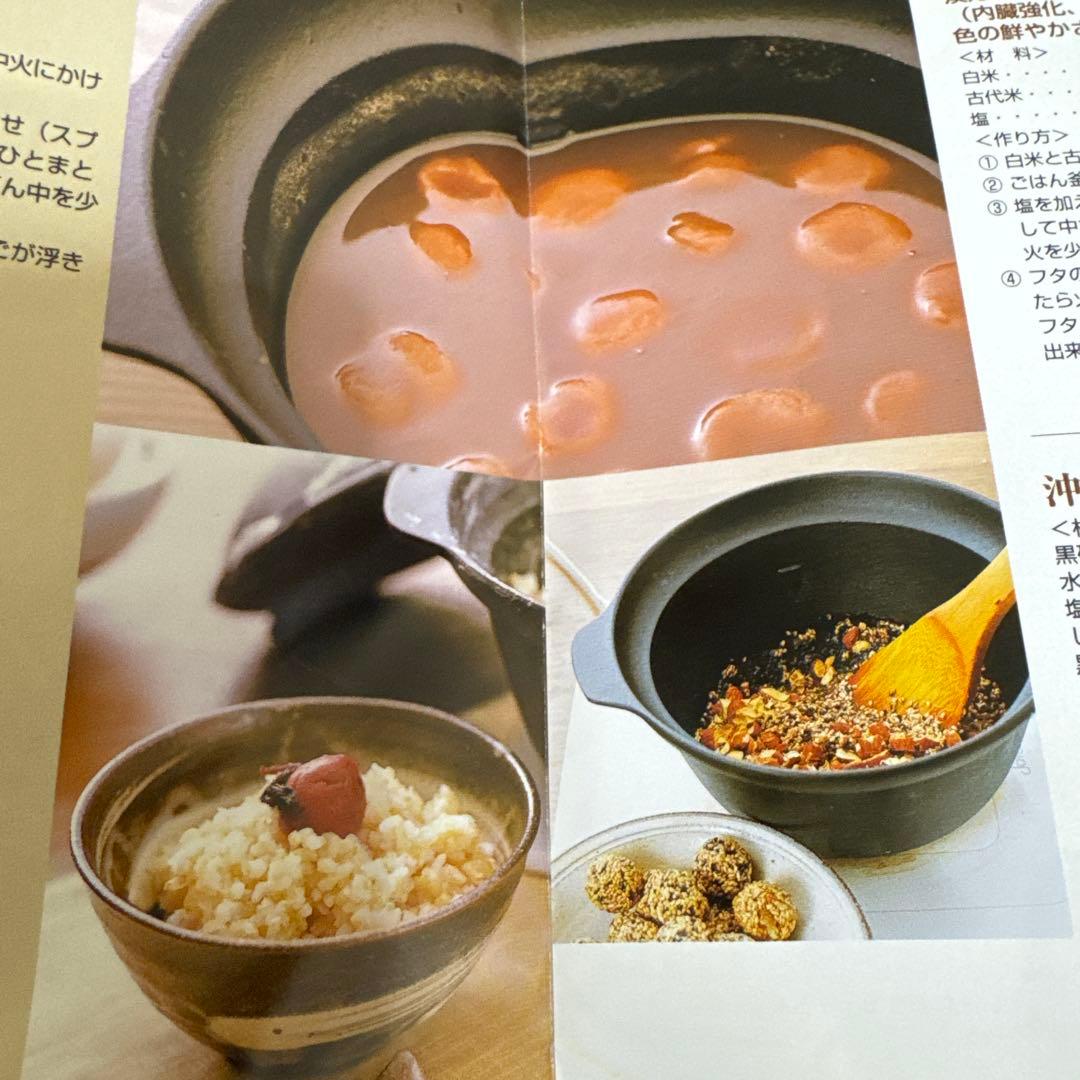 南部ごはん釜3合OIGEN及源鋳造