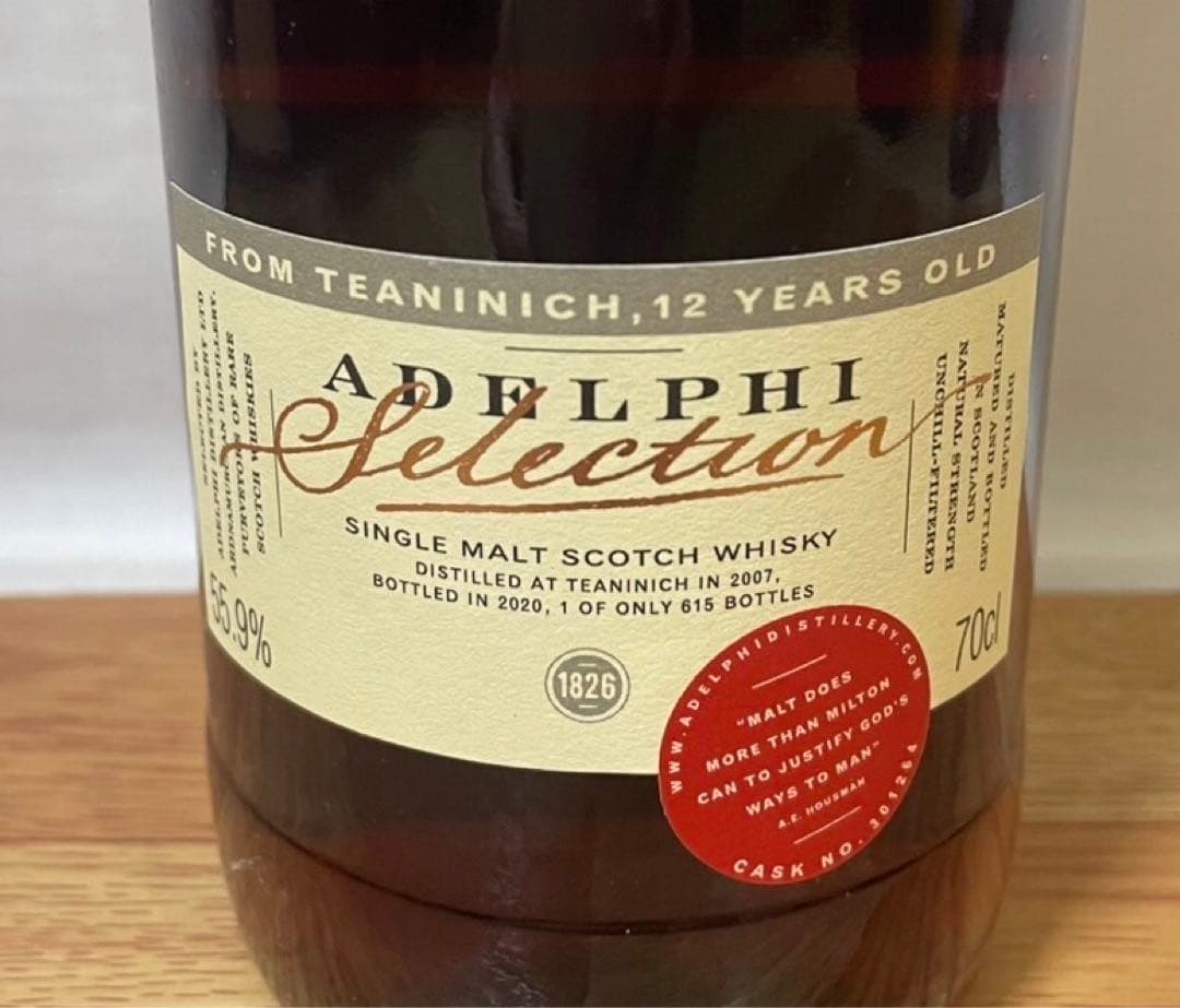 ボトラーズ ティーニニック12年 シェリー&ティーニニック11年 STR 2本