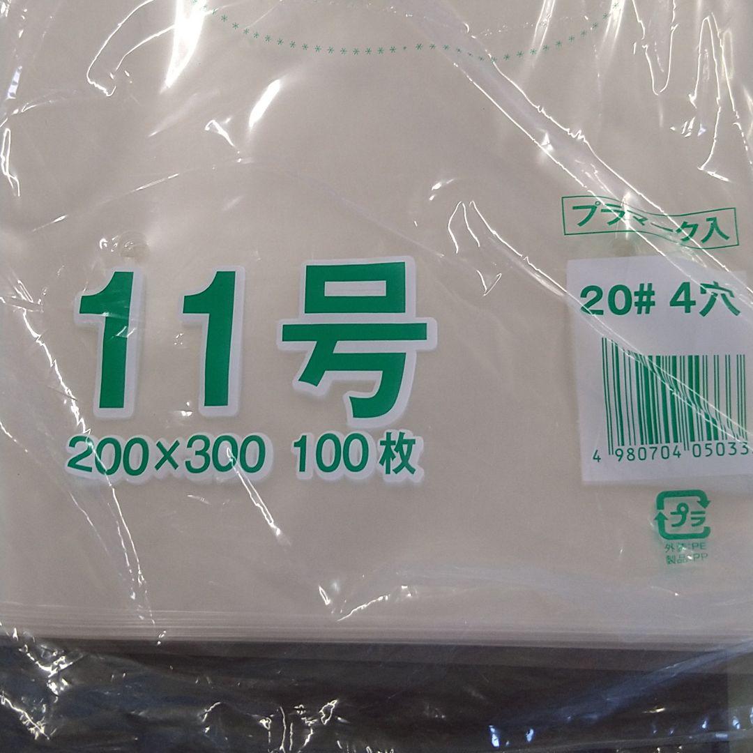 ボードン袋各種