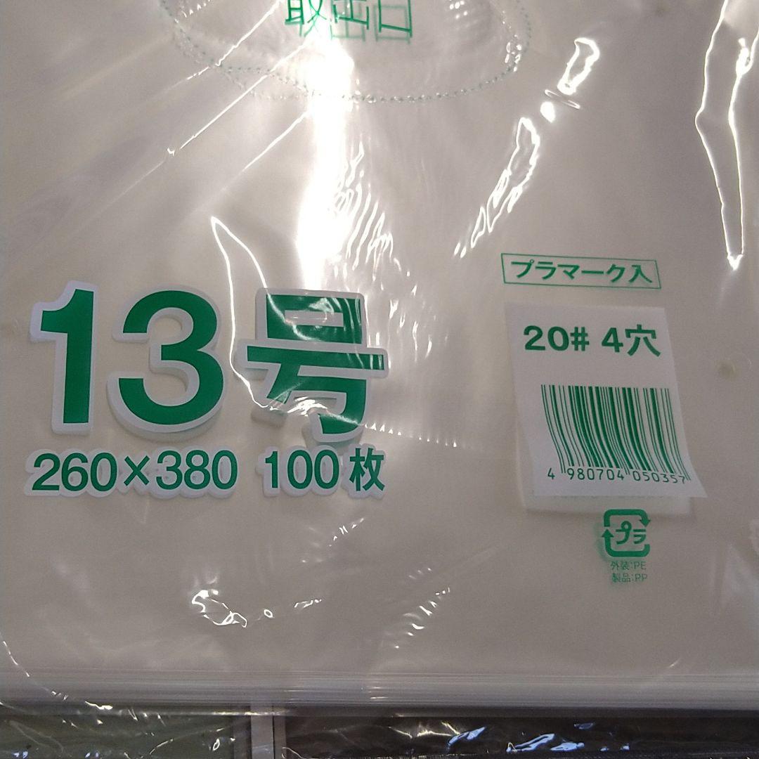 ボードン袋各種