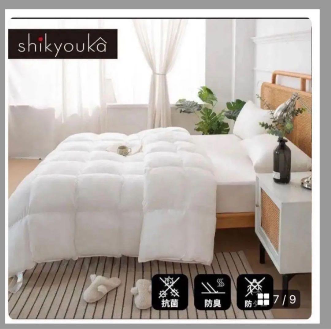 洗える人工羽毛布団 アレルギー対策 　シングル 2個セット 　　在庫後3点限り！