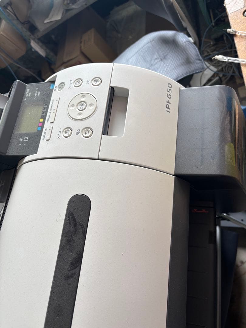 Canon iPF650 業務用プリンター