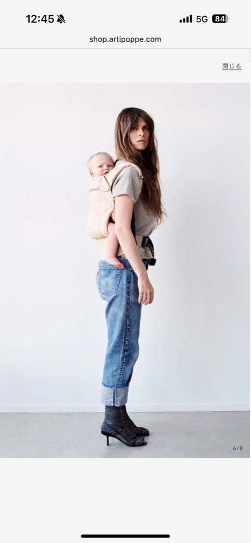 美品！アーティポッペ　ザイガイスト アーガス・オート (リネン)