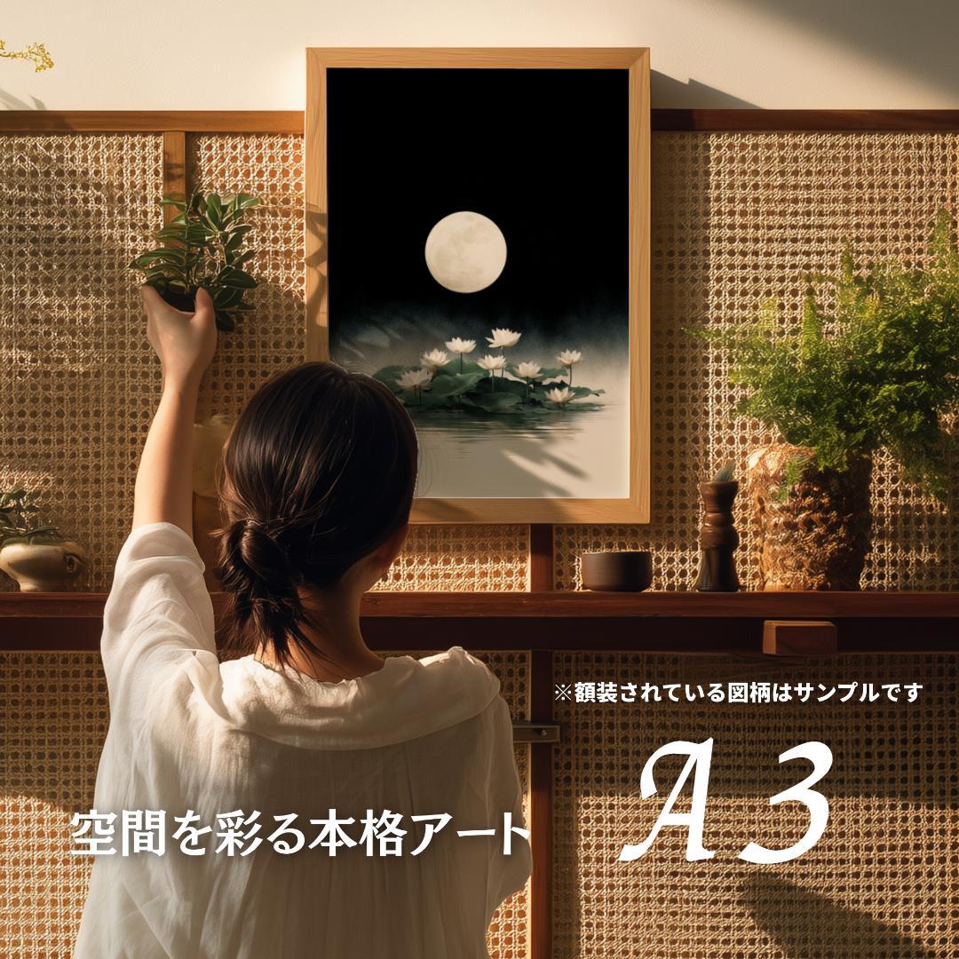 318【天照大御神】雲海を照らす金耀【風景画】【神聖画】