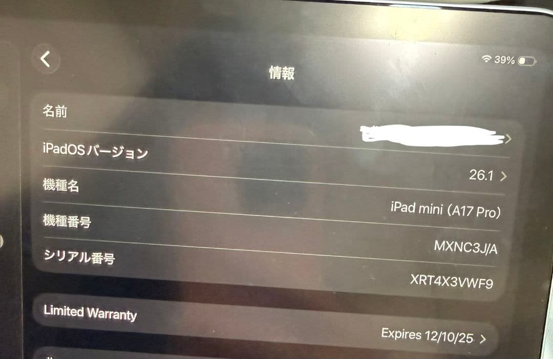 iPad mini 256GB A17Pro ブルー＋キーボード付