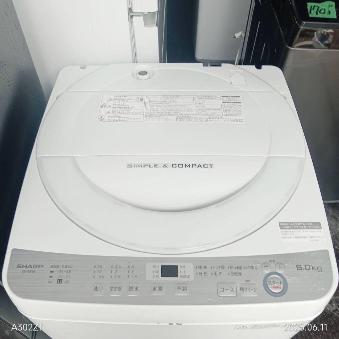 1951設置まで対応　新生活　人気モデル　冷蔵庫　洗濯機　セット