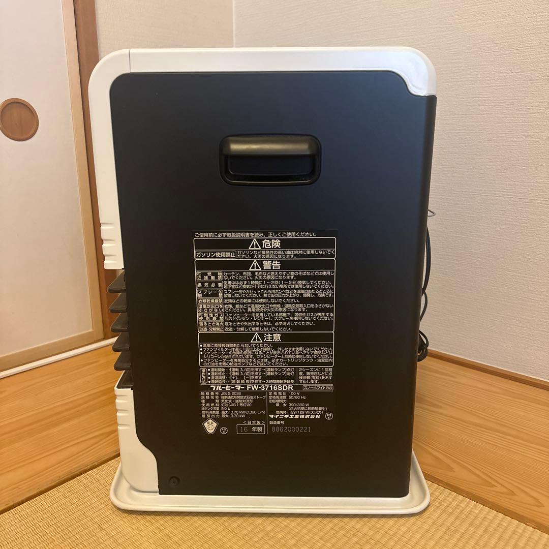 ダイニチ FW-3715DR 石油ファンヒーター