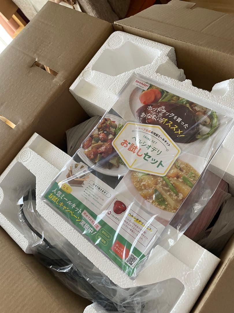 マロン‼️シャープ　ヘルシオホットクックKN-HW24G-R新品未使用