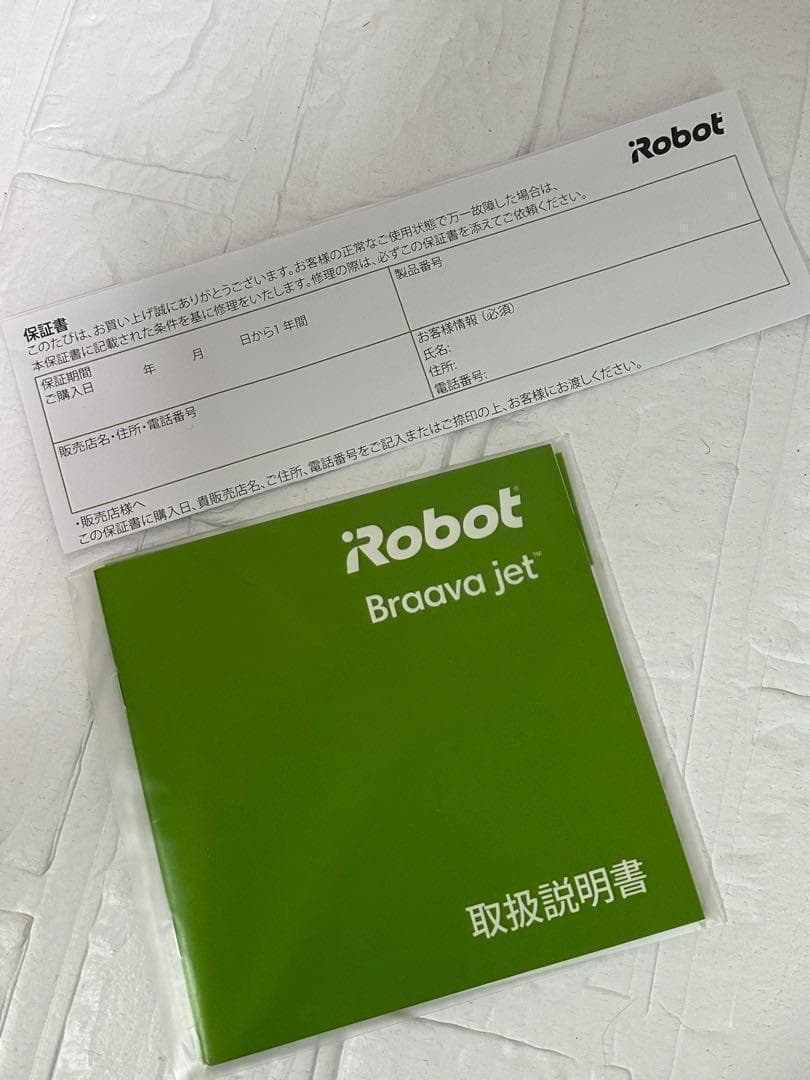 IRobot 床拭きロボット ブラーバジェット240 braava jet
