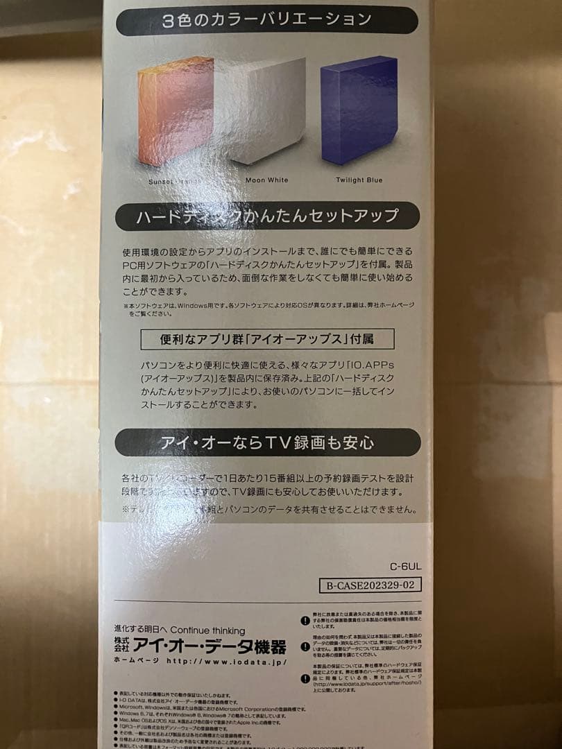 I・O DATA HDEL-UT3W 外付けHDD 3TB