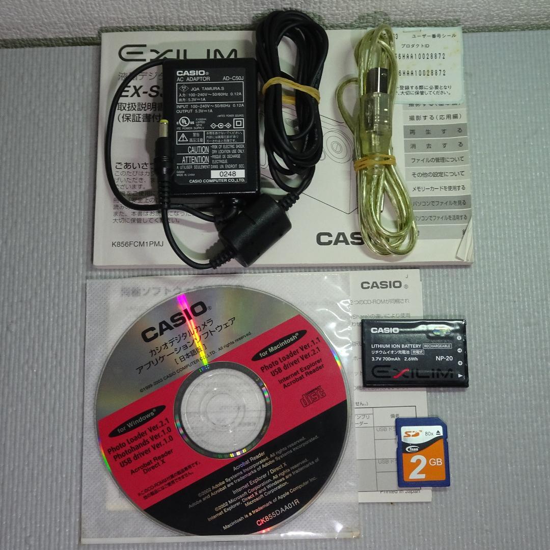 カシオ EXILIM EX-S3 デジカメ コンデジ バッテリー新品 SD2GB