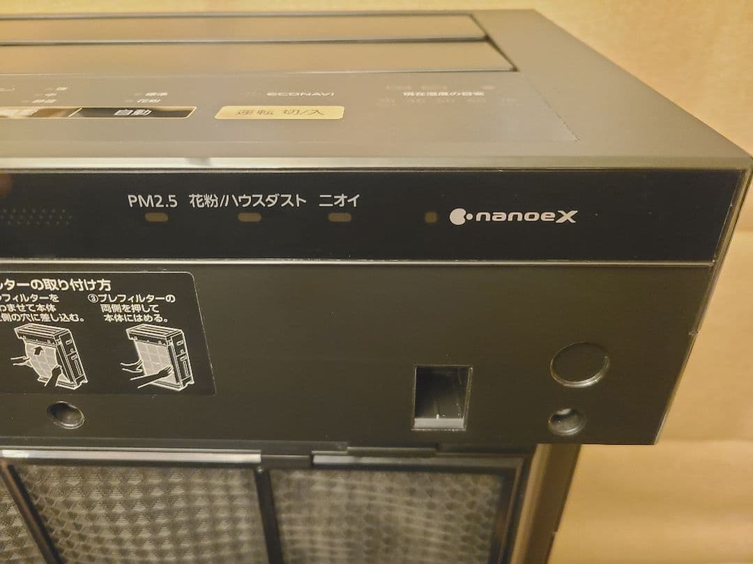 【美品】Panasonic F-VC70XU 空気清浄機　加湿器付　2022年式