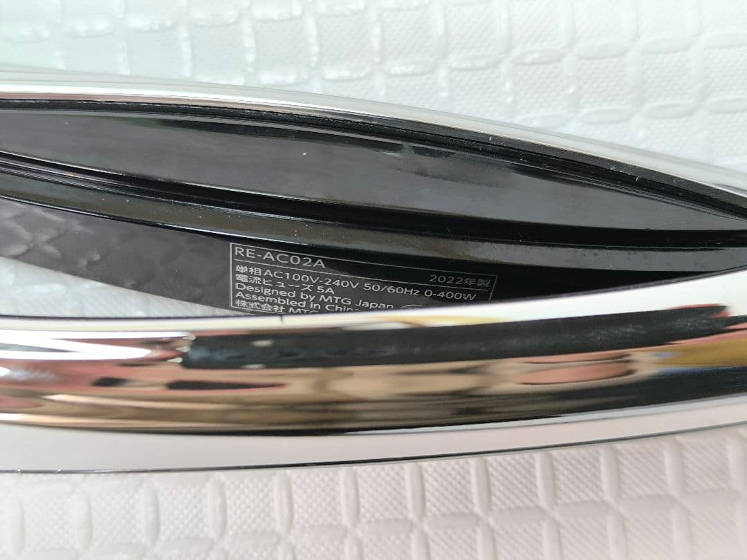 22年製 正規品　ReFaリファ ビューテック ストレートアイロン