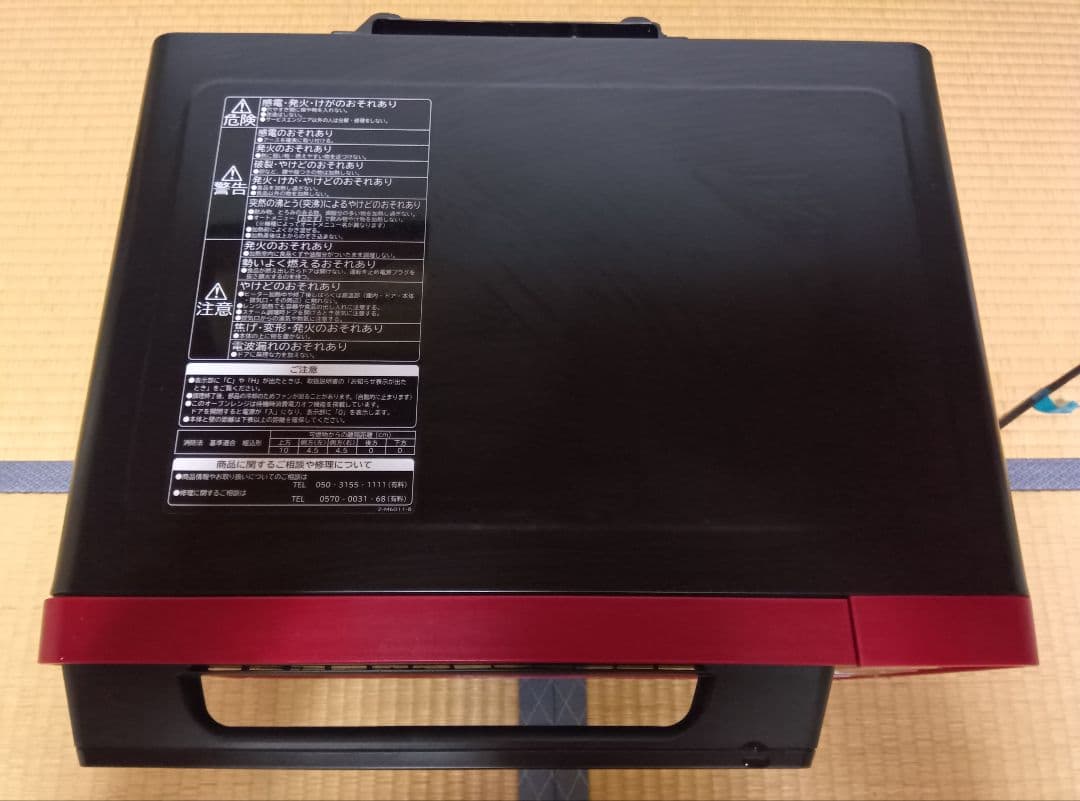 かーわさん専用