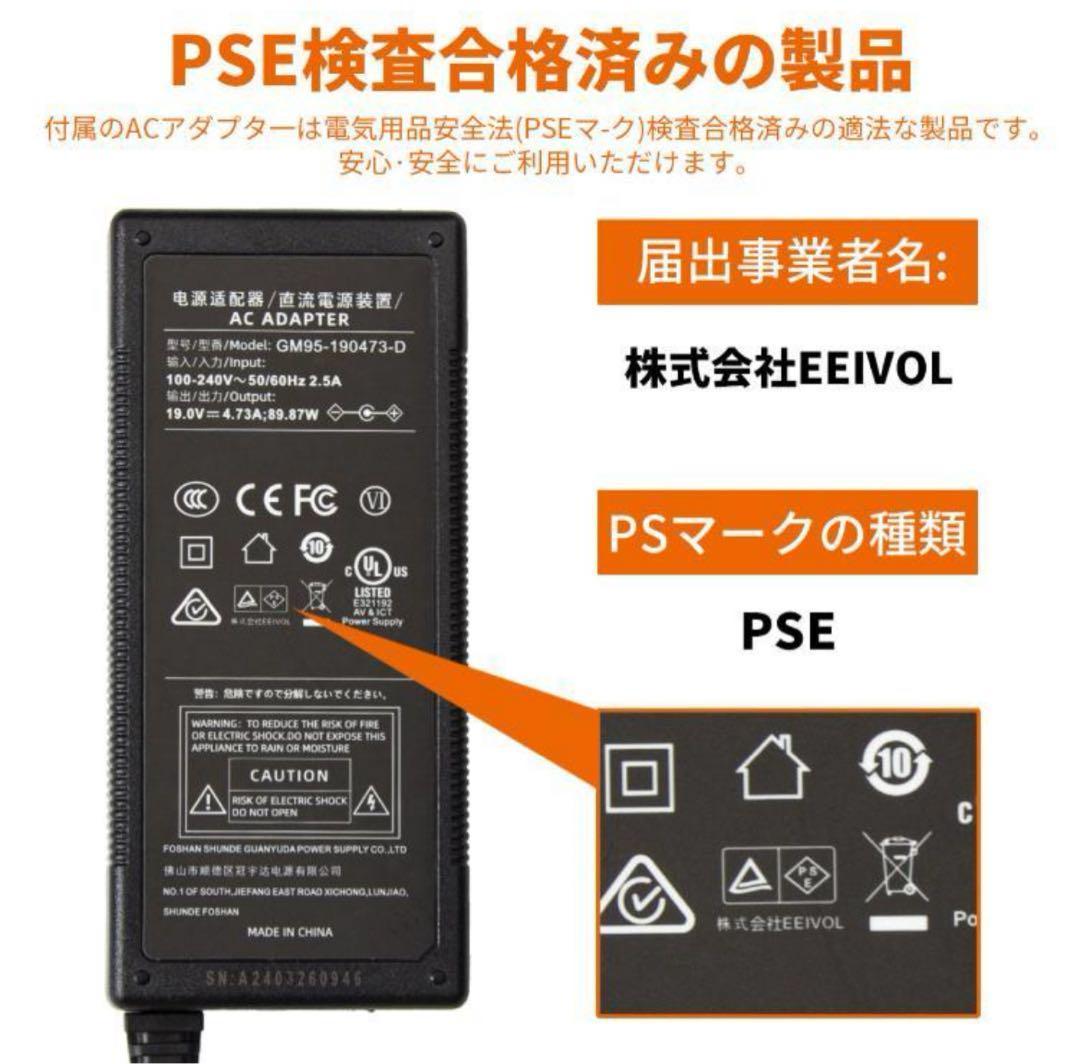 全新品ポータブル電源-355Wh/110938mAh　防災色イエロー