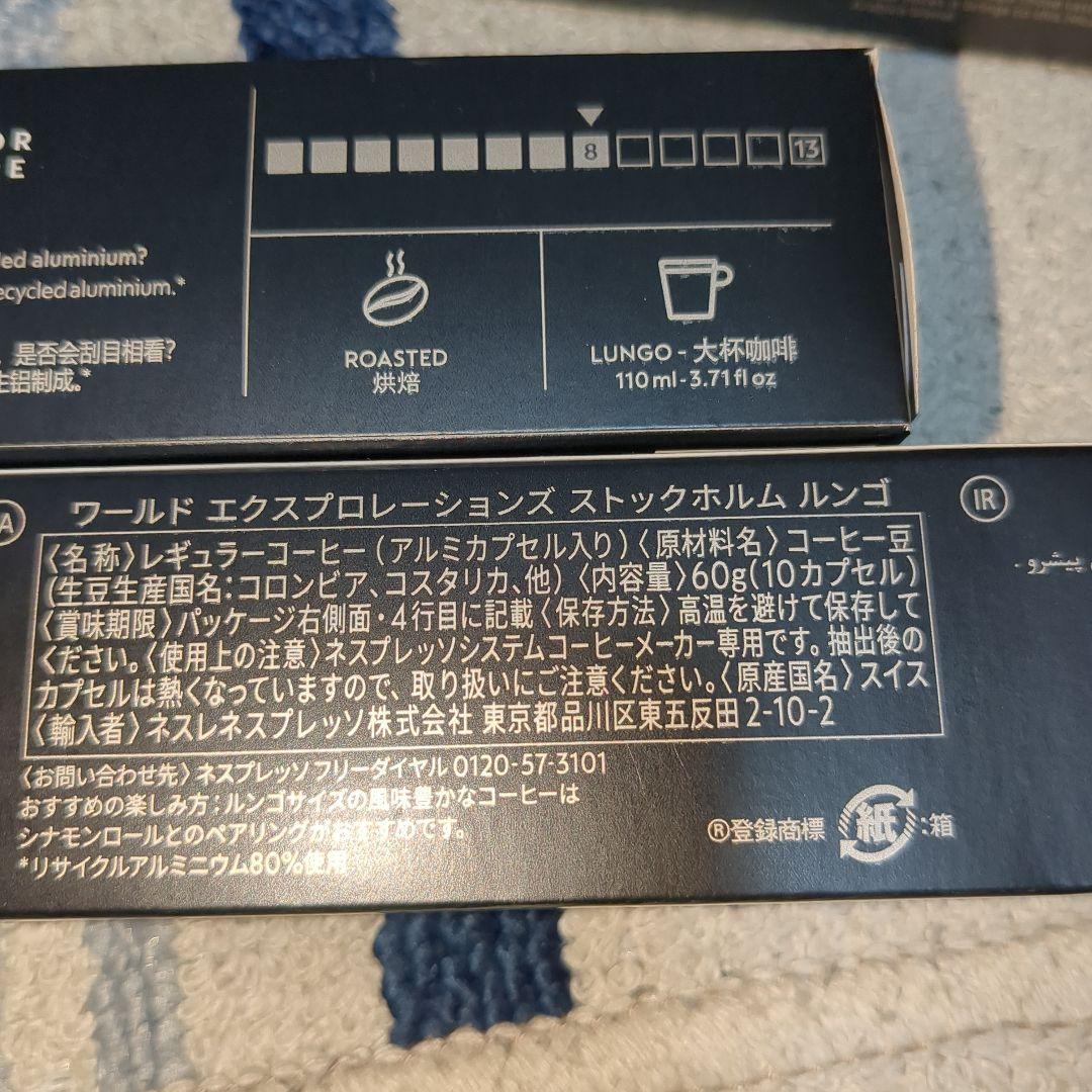 ネスプレッソオリジナルコーヒーカプセル120個
