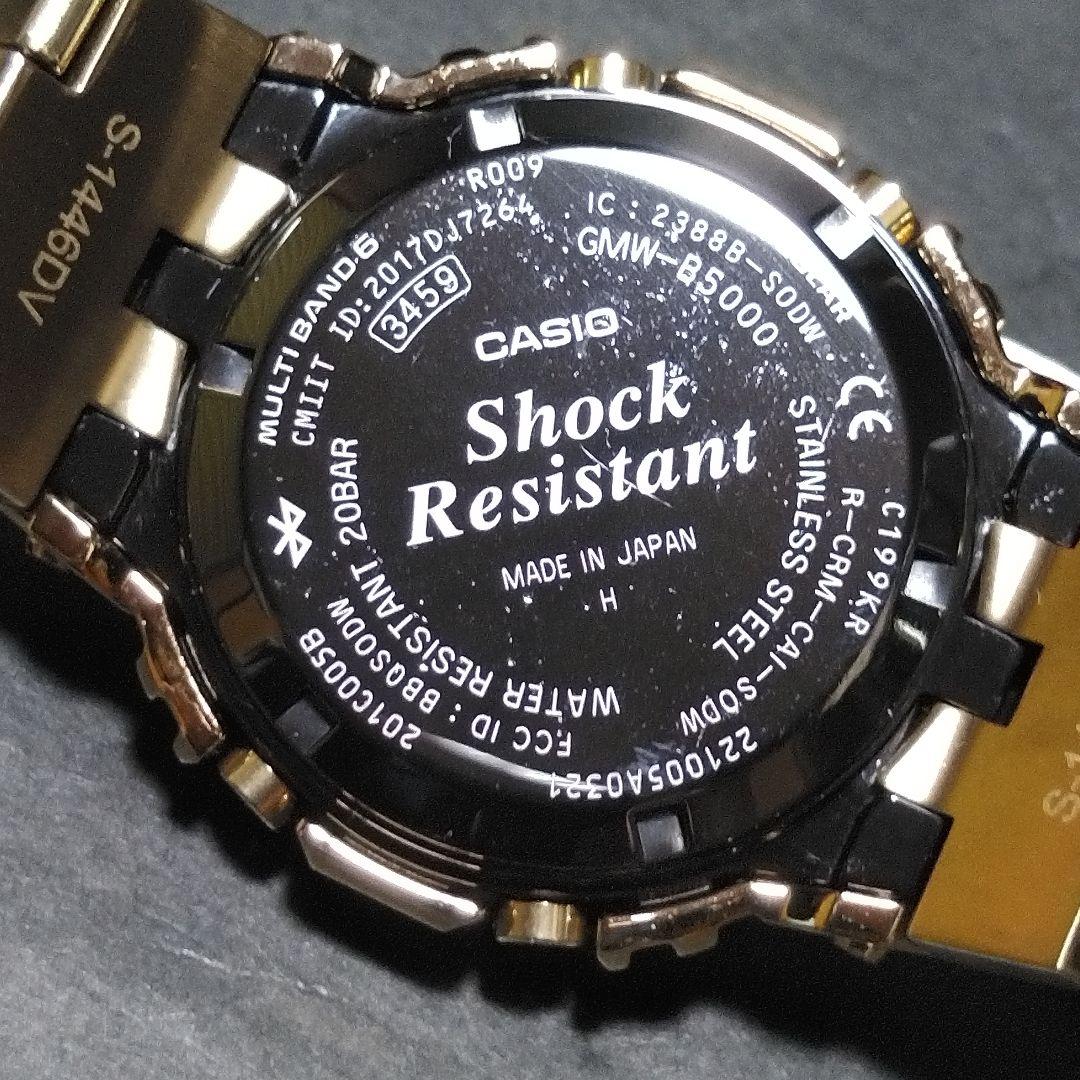 CASIO カシオ G-SHOCK ジーショック GMW-B5000GD-9